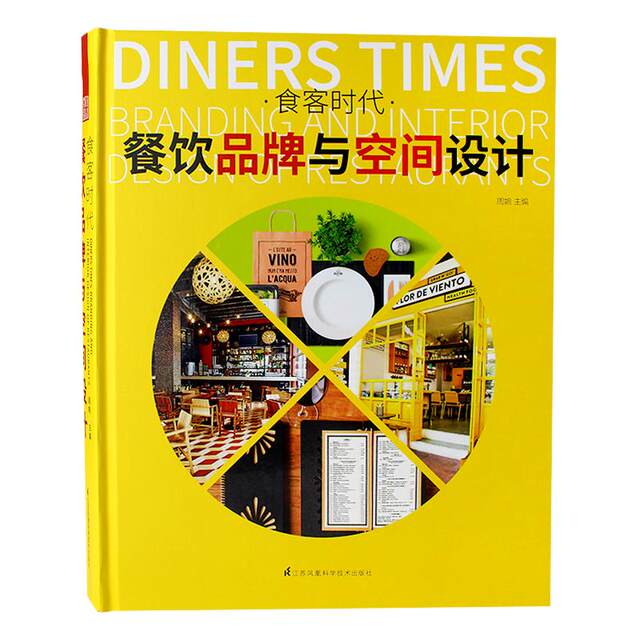 Diner Era Catering Brand and Space Design