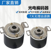 拍前询价：KN38F1024Z5 28P8X6PR2 空心轴光电旋转编码器 全新质