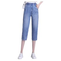 Elastic waist three-point jeans for women summer new straight ice silk thin section Tencel small high waist harem pants