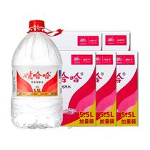 (Single product) Wahaha drinking purified water 5 5L*4 barrels*5 boxes for making tea milk and drinking non-mineral water