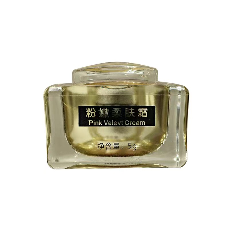 Imported Areola Pink Cream to Dilute Melanin Pink Master Powder Same Softening Cream Private Part Balancing Cream Genuine