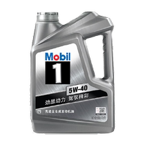 Mobil Classic Mobil 1 Motor Oil Silver Mobil 5W-404L New Advanced Полностью синтетическая смазка SP