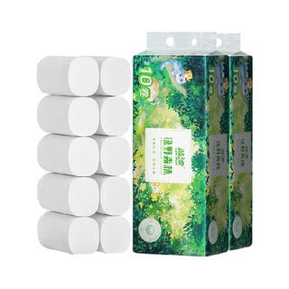 包邮蓝漂白色卷纸5层加厚印花卫生纸厕纸纸巾整提实惠装家用