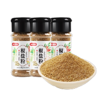 Rice Bear Spices Salt and Pepper Powder 60g*3 Household Sprinkles Dips Marinades Authentic BBQ Seasonings