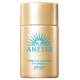 Anresha Intelligent Protective Sunscreen Lotion 20ml