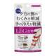 MDC Piper Black Ginger Leg Slimming Pills Leg Goddess