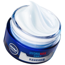 Nivea Mens Face Cream Moisturizing and Hydrating Autumn and Winter Oil Skin Care Products Face Cream Wipe Your Face