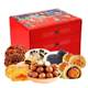 Daoxiangcun New Year gift box with three layers of nuts for gift giving