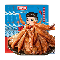 Henghuling dried small fish ready-to-eat spicy hairy fish Internet celebrity casual snacks snacks for meals