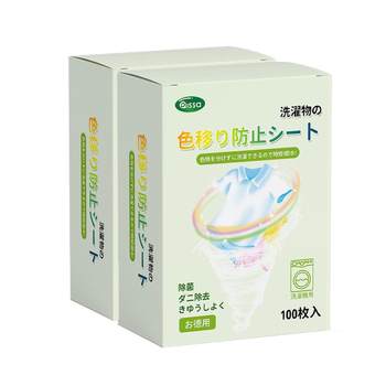 Anti-color cross-color laundry tablets | favorite by over 1,000 people
