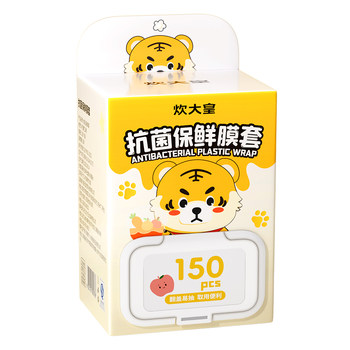 Elastic cling film cover suitable for large and small bowls