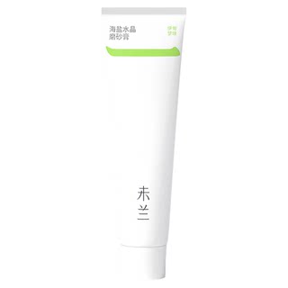 未兰身体磨砂膏100g浴盐海盐去角质清洁保湿嫩肤芳香男女