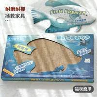 Когтеточка для кошек из натуральной конопли 490*260*45 (мм)