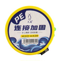나일론 낚시 라인 메인 라인 jiuyanpei 세트