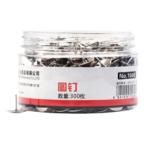 Metal thumbtacks nickel-plated hand-pressed small round-head nails pins office supplies fixing pins I-shaped nails cork board photo wall decoration flat-head fixed wall notes dings and dings