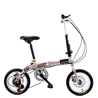 Sanhema 14-inch 16-inch folding bicycle with variable speed
