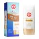 Dabao sunscreen anti-UV student genuine product