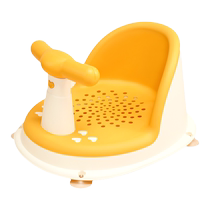 Bétaman Flagship Store Baby Bath Chair Children Bath Deity Baths Bath Stool Can Sit Reclining Seat Baby