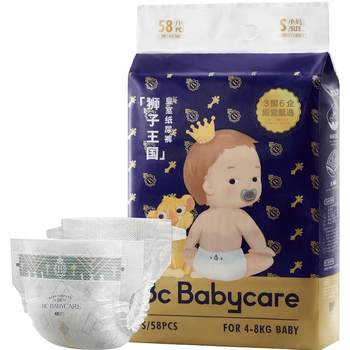 babycare royal lion kingdom diapers ultra-thin breathable baby diapers ເດັກຊາຍ ແລະຜູ້ຍິງ ຂະຫນາດ S