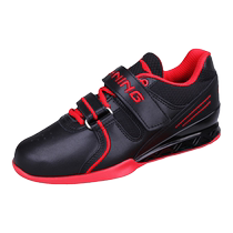 Li Ning professional squat weightlifting shoes indoor fitness comprehensive training real cowhide deadlift strength weightlifting training shoes