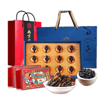 (Gift box) Donkey hide gelatin cake black wolfberry gift box female Qi Qinghai wild large fruit black wolfberry gift to the elders