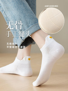 袜子女士纯棉防臭短袜春夏季薄款全棉透气船袜爱心短筒袜运动无骨