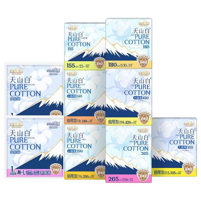 Taotao oxygen cotton Tianshan Bai disinfection grade pure cotton sanitary napkin day and night combination auntie towel