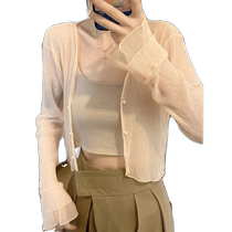 French ice silk sun protection cardigan for women in summer thin shawl with skirt suspenders and blouse tulle sun protection top