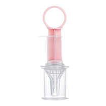 German medicine feeding artifact medicine feeder baby anti-choking drinking water baby toddler taking medicine childrens straw newborn dropper