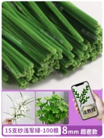 [Светло-армейский зеленый суперплотный бархат] 100 шт., готовы к отправке