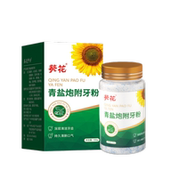Sunflower green salt cannon with brushing tooth powder to remove yellow and whiten green salt cannon and aconite toothpaste solid toothpaste official flagship store