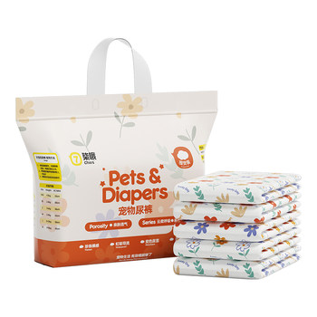 Qiao Dog Diapers for Male Dogs, Special Diapers for Female Dogs, Menstrual Pants, Dog Pull-Up Pants, Pet Diapers