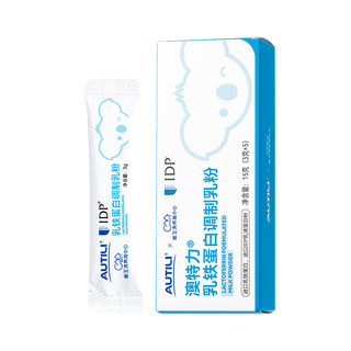 【升级版】崔玉涛共研澳特力IDP大金盾乳铁蛋白婴幼儿童免疫力