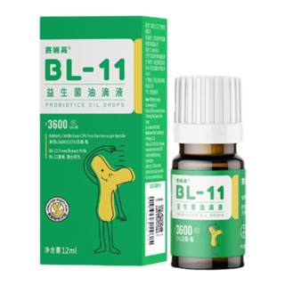 Saibugao bl-11 probiotisches Öl lässt bifidobacterium lactis kinder und jugendliche mit hoher aktivität des wachstumshormons 0 fallen