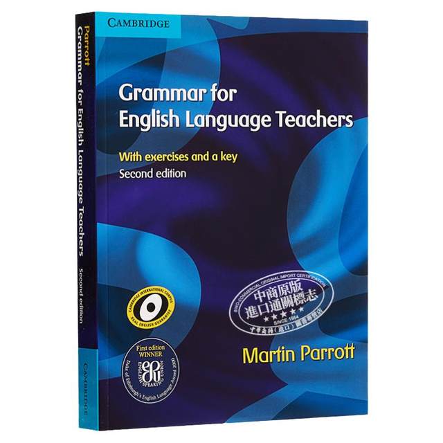 English teacher's grammar book original English version