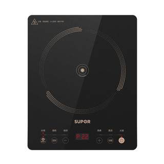 Supor induction cooker household hot pot integrated multi-function wear-resistant intelligent timing induction cooker