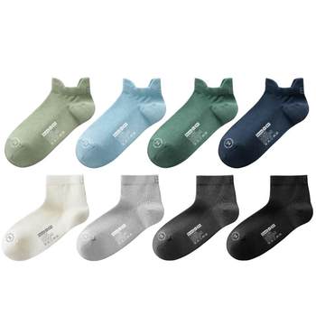 Jiao Nei Liangpi 302Cool socks men's mesh sports thin sweat-absorbent deodorant shallow mouth boats socks ice ice socks summer 4 ຄູ່