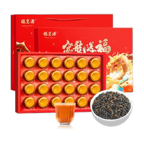 Fu Tea Source Tea Qimen Black Tea 400g Festive Gifts New Tea Special Grade Qi Gate Native black tea aromas