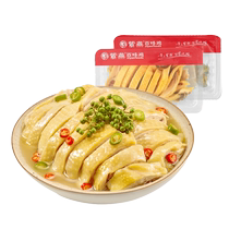 Ziyan Baiwei Chicken Lock Fresh Couples Lung Slices Vine Pepper Chicken Internet celebrity Braised Delicatessen Beef Salad Ready-to-eat combination