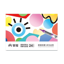 Master the direct-liquid soft-head acrylic marker pen 60 colors for students with opaque colors and stackable colors for children and primary school students watercolor pens 24 colors 36 colors 48 colors pigment pens and brushes