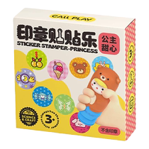 Keda Duck Magic Seal Sticker Sticker Book Educational Toy Boy Girl Cartoon Traceless Concentration 2368