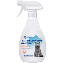 Griffe de prune déodorant pour animaux de compagnie désinfectant litière pour chat désodorisant stérilisation urine de chien et chat élimine les odeurs durine de chat 500ML