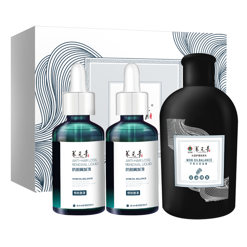 【杨紫推荐】云南白药养元青防脱育发液精华液洗发水强韧丰盈亮泽