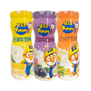 韩国啵乐乐益生菌牛奶泡芙健康儿童休闲营养小零食萌趣星星泡芙罐