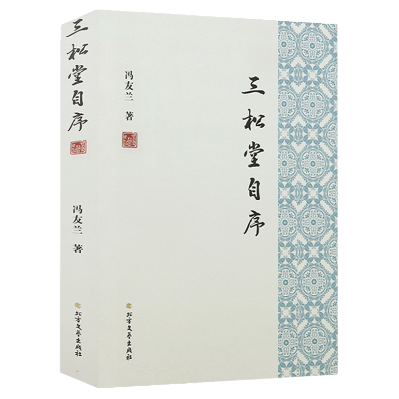 history of modern philosophy Latest Best Selling Praise