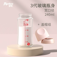 Бутылка, соска, 240 мл