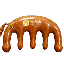 Natural Sibin Bianstone comb for combing hair scraping hair scalp head meridian massage comb dotted five-tooth comb