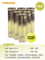 4-пакетный тур XT Новая упаковка 6 банок, 2 пары теннисных носков + ручной клей