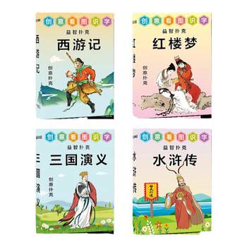 Puzzle and creativity four classic poker books Puzzle and creativity four classic poker books