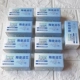 Jingen JN-15 Filter 9 Filter Element 9